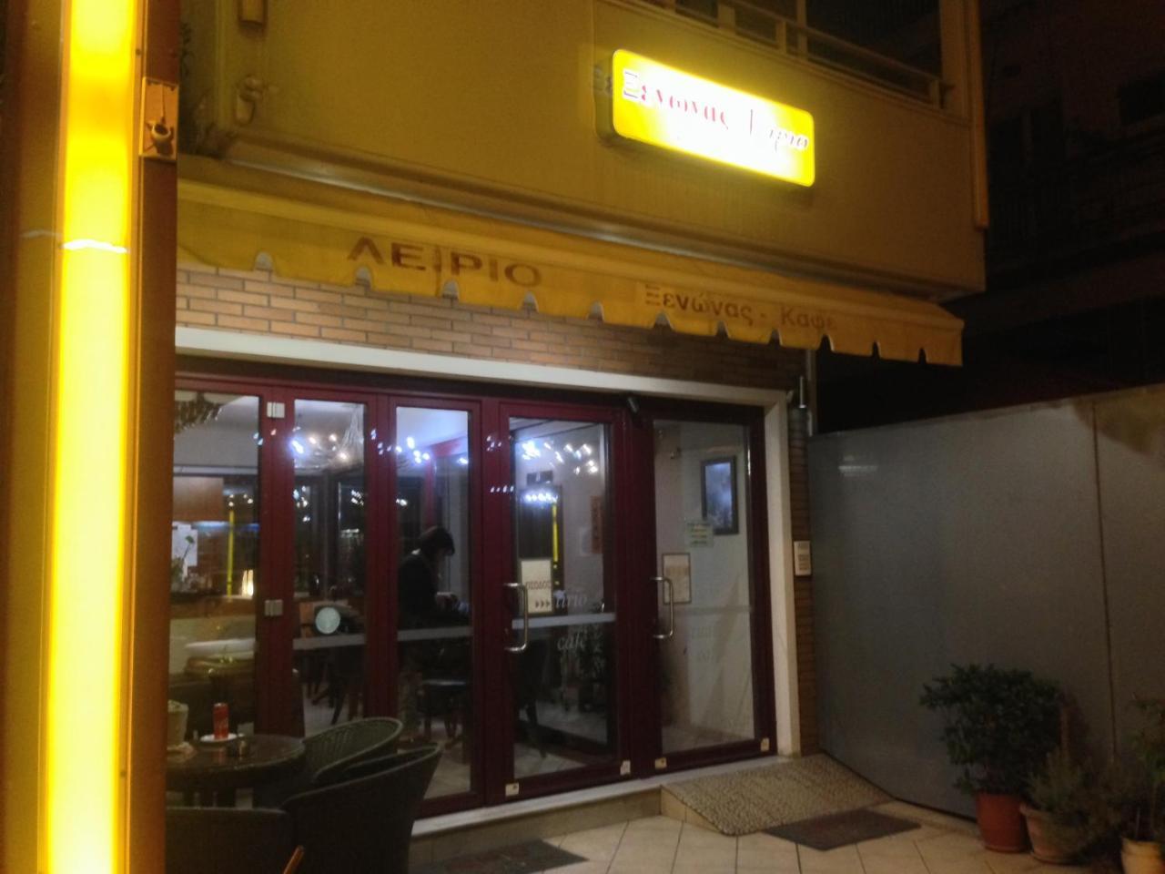 Lirio Guest House Makrakomi Экстерьер фото